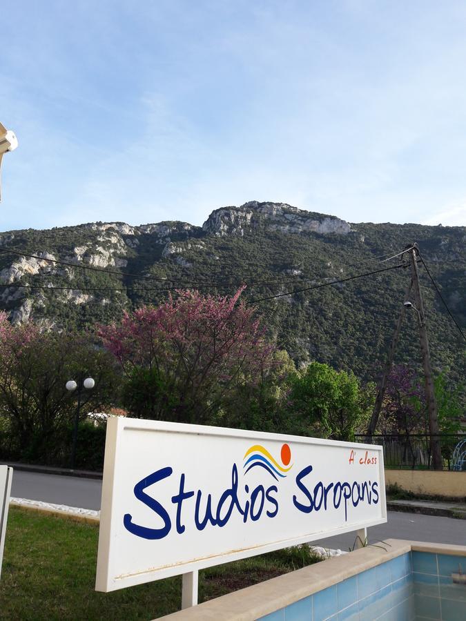 Studios Souropanis Καμένα Βούρλα Εξωτερικό φωτογραφία