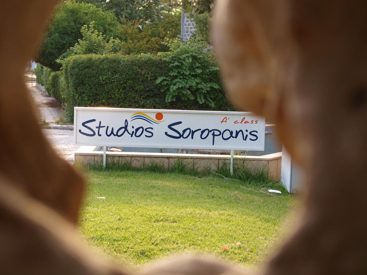Studios Souropanis Καμένα Βούρλα Εξωτερικό φωτογραφία